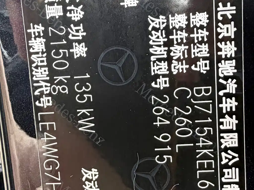 Mercedes-Benz C-Class — миниатюра 14