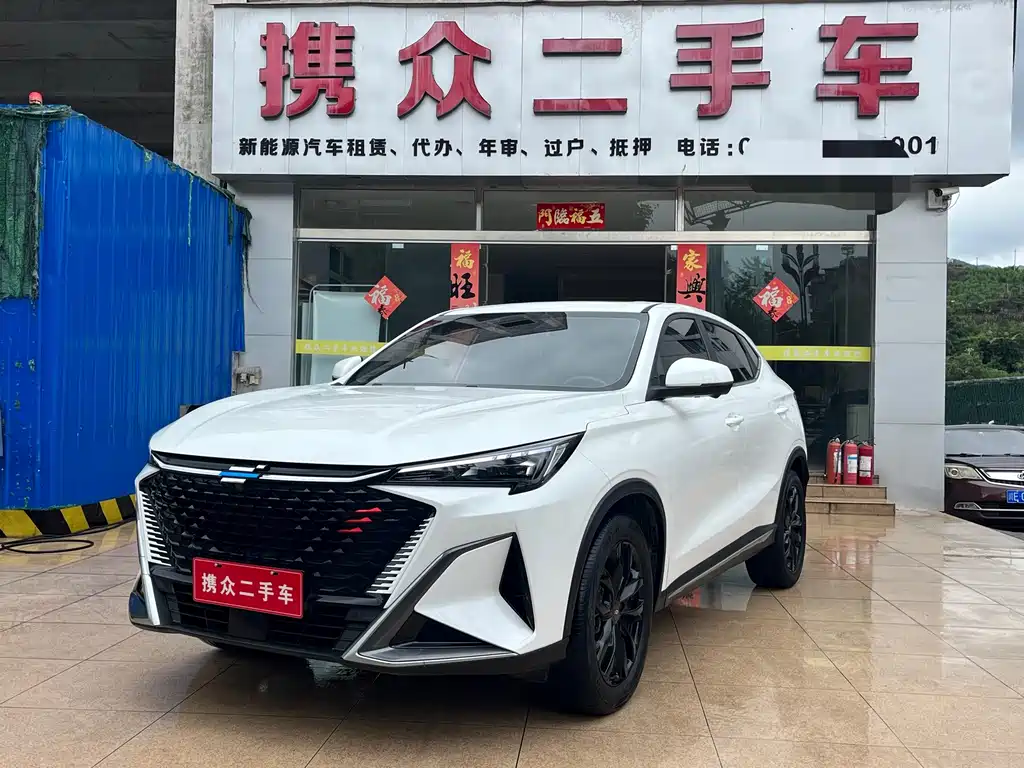 Oshan Oushang X5 PLUS