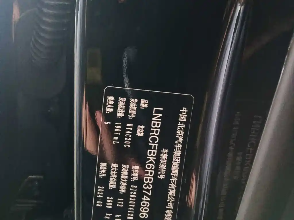 Beijing Off-Road BJ40 — миниатюра 12