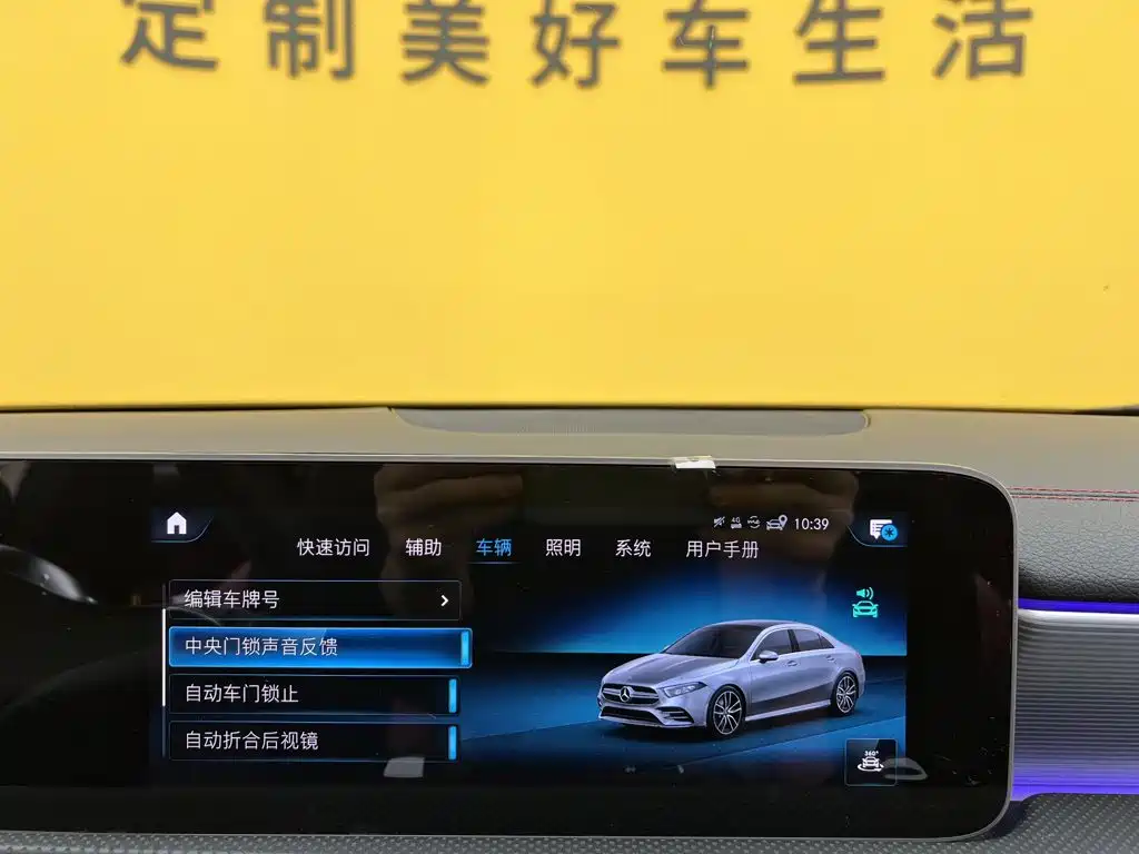 Mercedes-Benz A-Class AMG — миниатюра 40