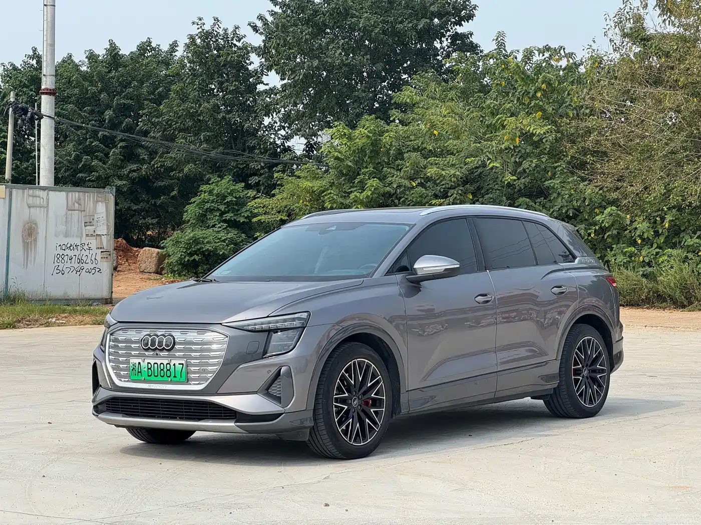 奥迪Q5 e-tron 2022款 40 e-tron 星耀型 锦衣套装 2024