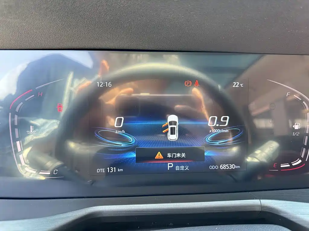 Changan CS75 PLUS — миниатюра 12