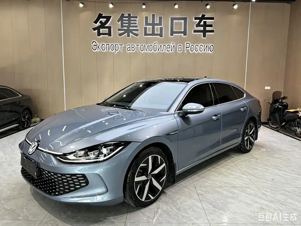Volkswagen Lamando 2023