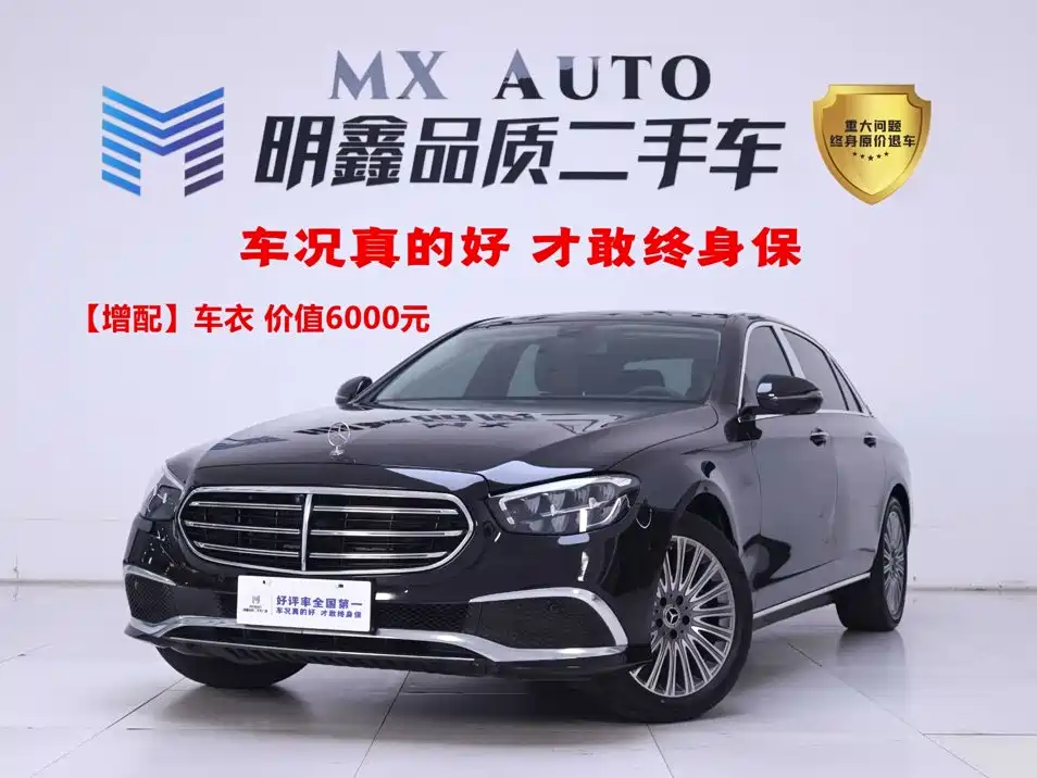 Mercedes-Benz E-Class E 2022 E 300 L Fashion