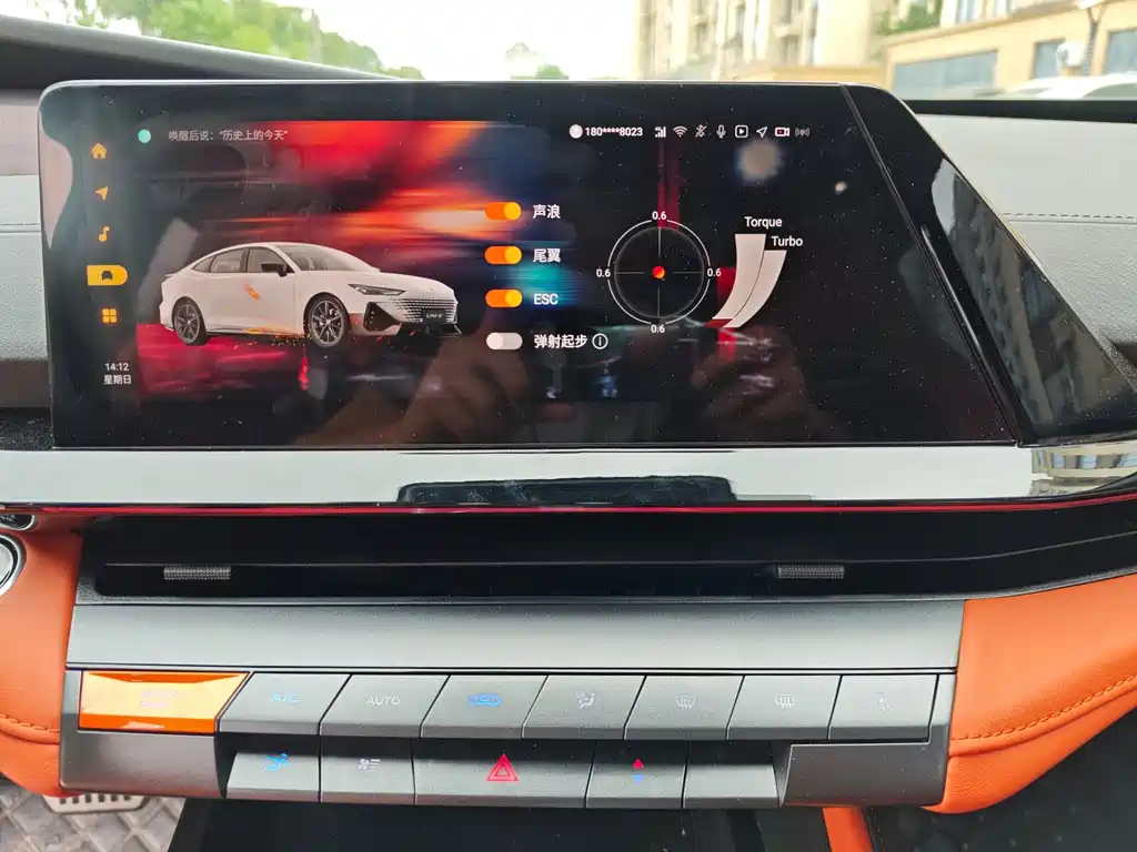 Changan UNI-V — миниатюра 12