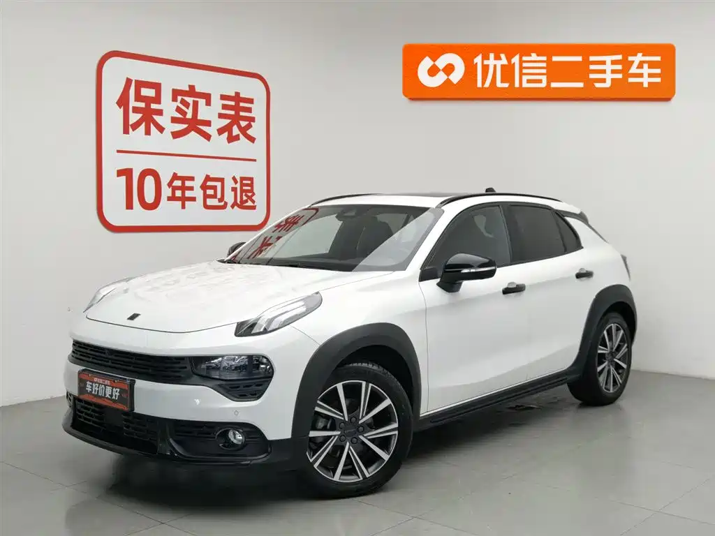 Lynk & Co 02 2021