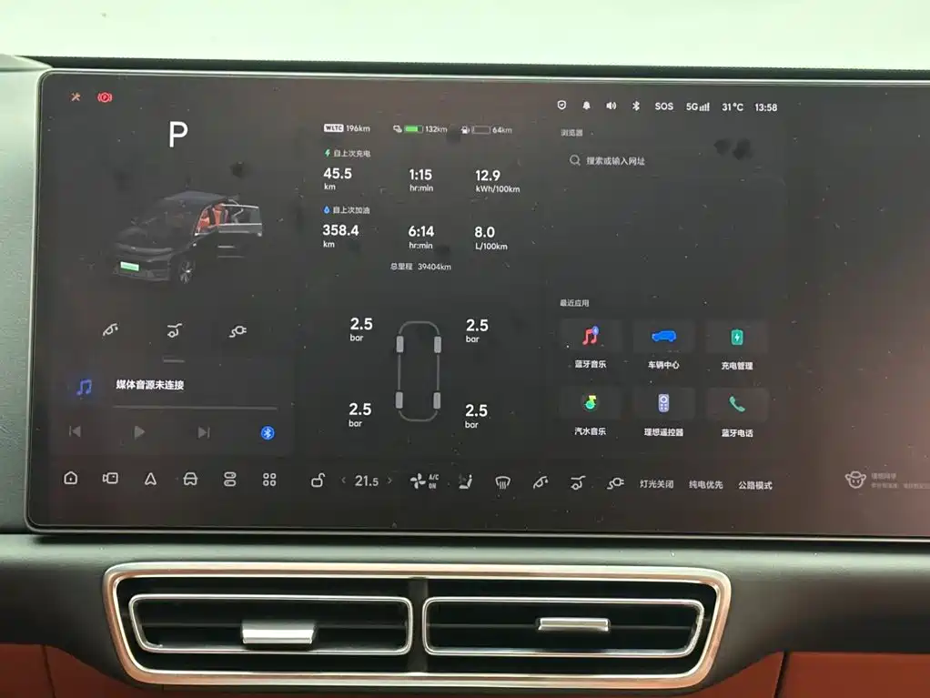 Li Auto Li L6 — миниатюра 13