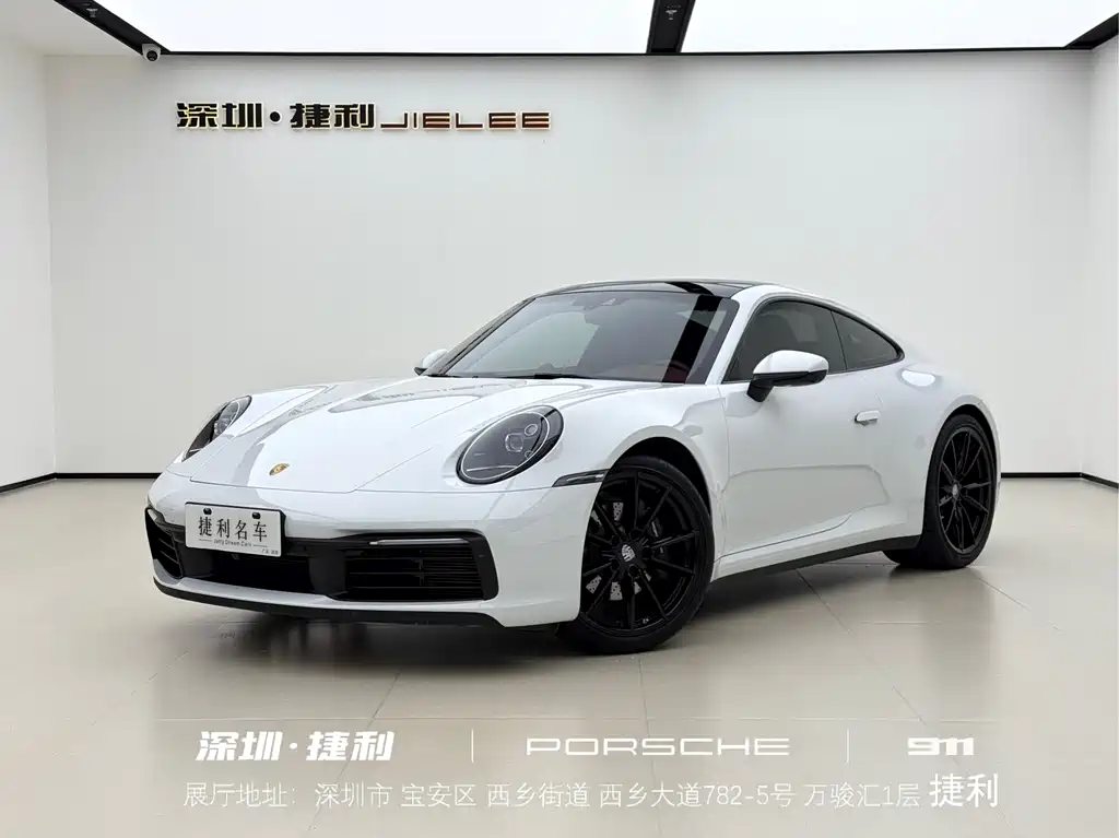 Porsche 911 2024