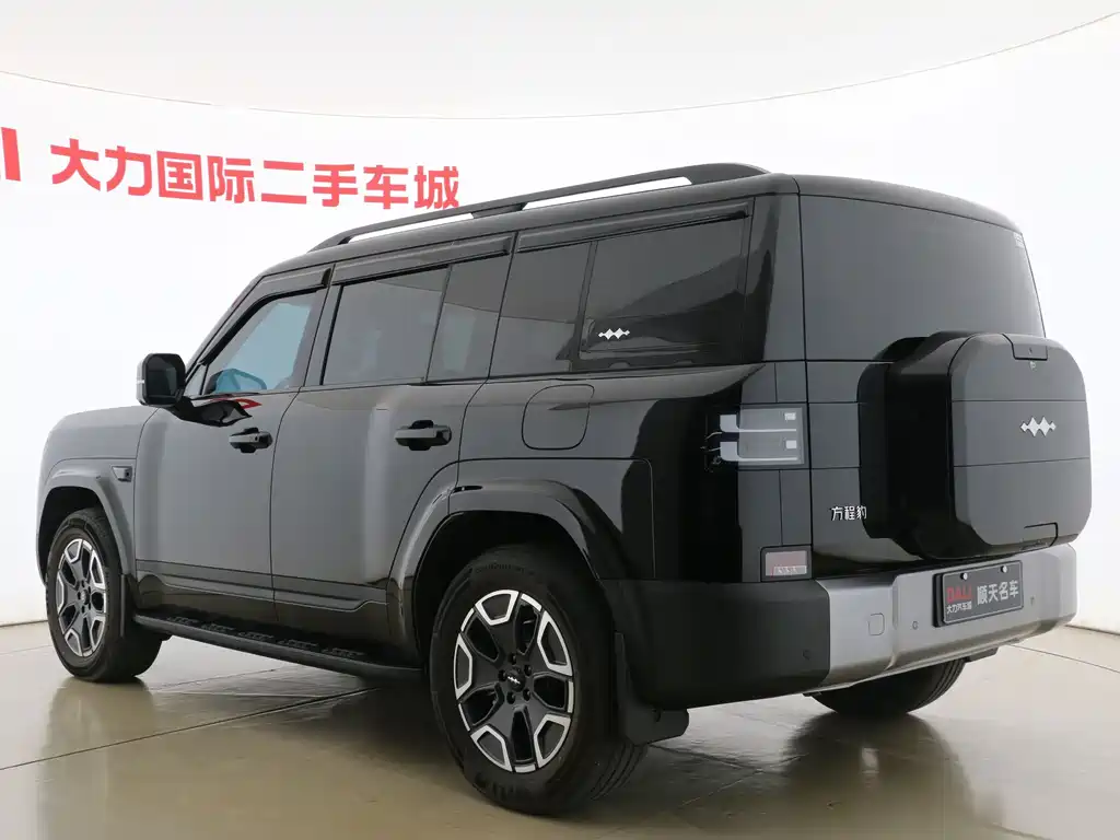 Fang Cheng Bao Ti 7 — миниатюра 13
