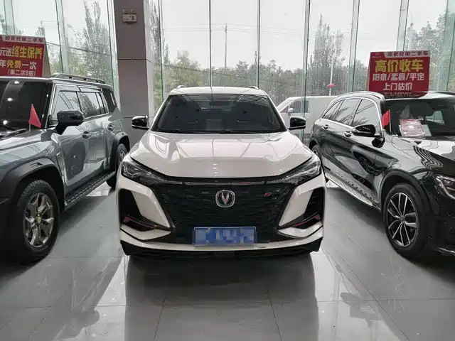 CHANGAN  CS75 PLUS
