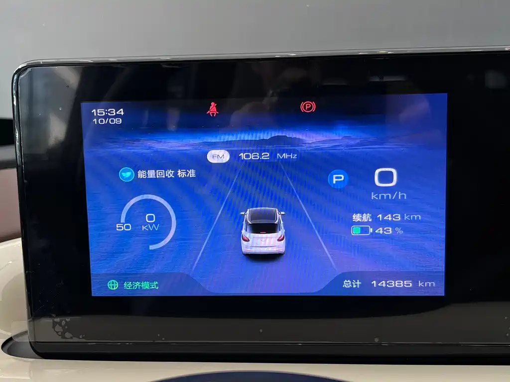 Wuling Bingo — миниатюра 21