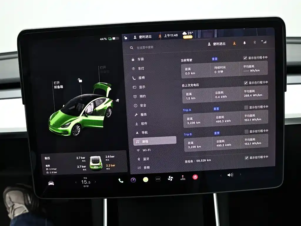 Tesla Model 3 — миниатюра 11