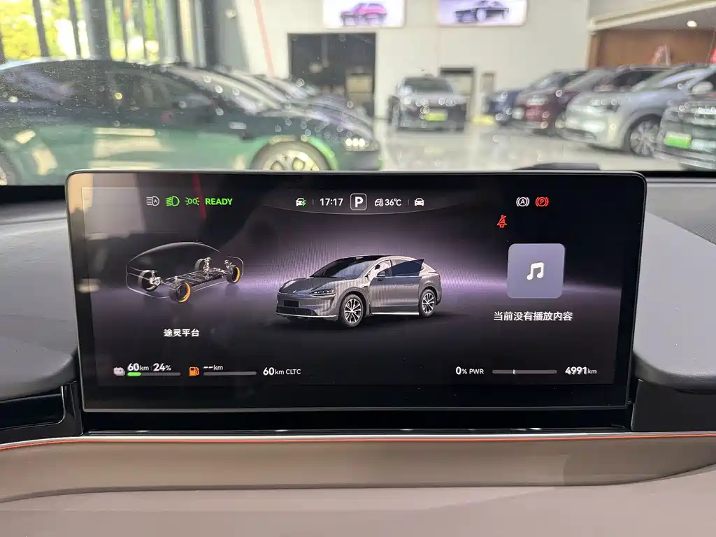 Zhijie Zhijie R7 — миниатюра 12