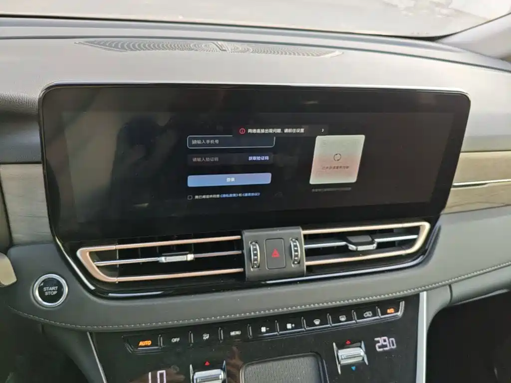 Hongqi Hongqi HQ9 PHEV — миниатюра 13