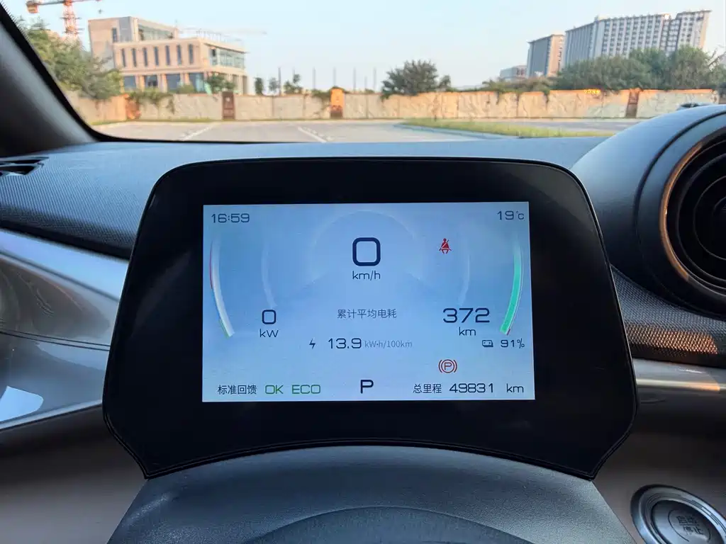 BYD Dolphin — миниатюра 17