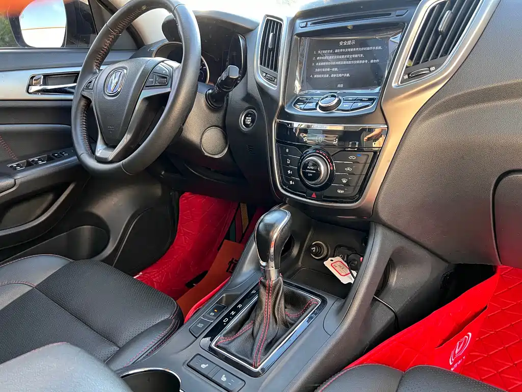 Changan CS75 — миниатюра 14