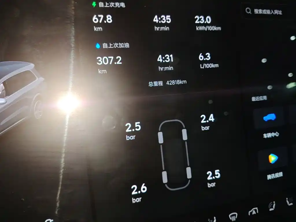 Li Auto Li L9 — миниатюра 12