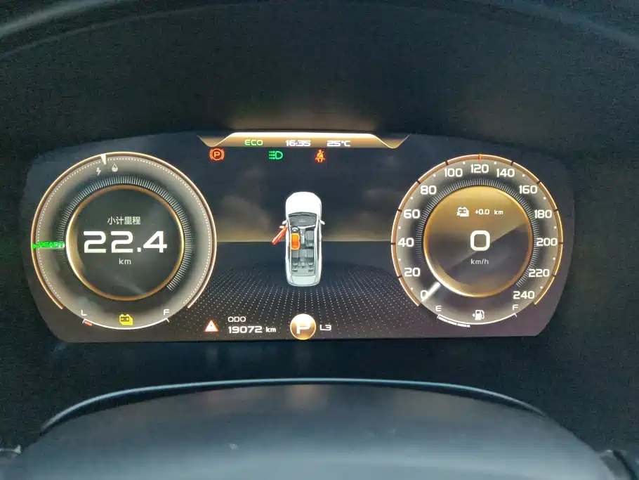 Geely Borui Hybrid — миниатюра 14