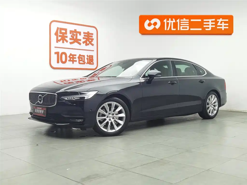 Volvo S90 2017