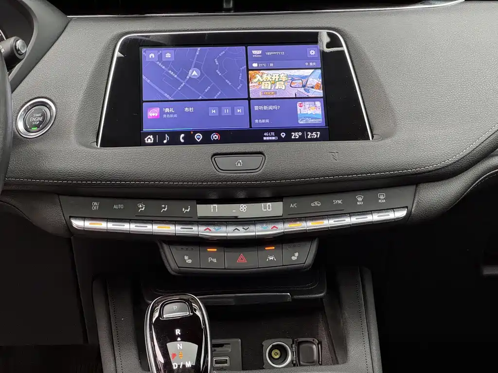 Cadillac XT4 — миниатюра 13