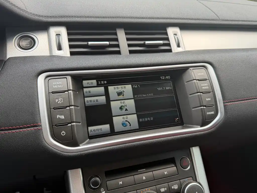 Land Rover Evoque — миниатюра 26