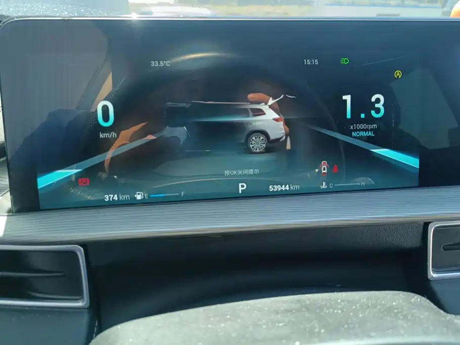 Chery Tiggo 8 PLUS — миниатюра 14