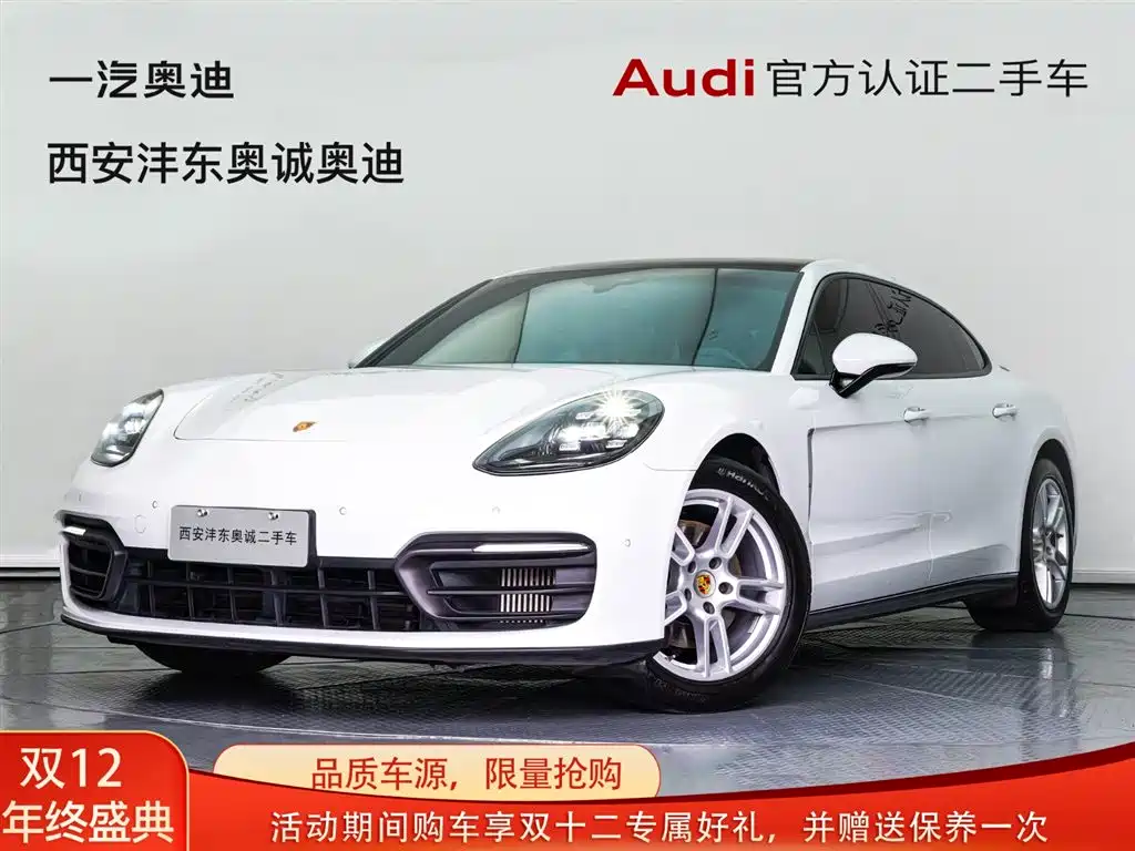 Porsche Panamera 2023