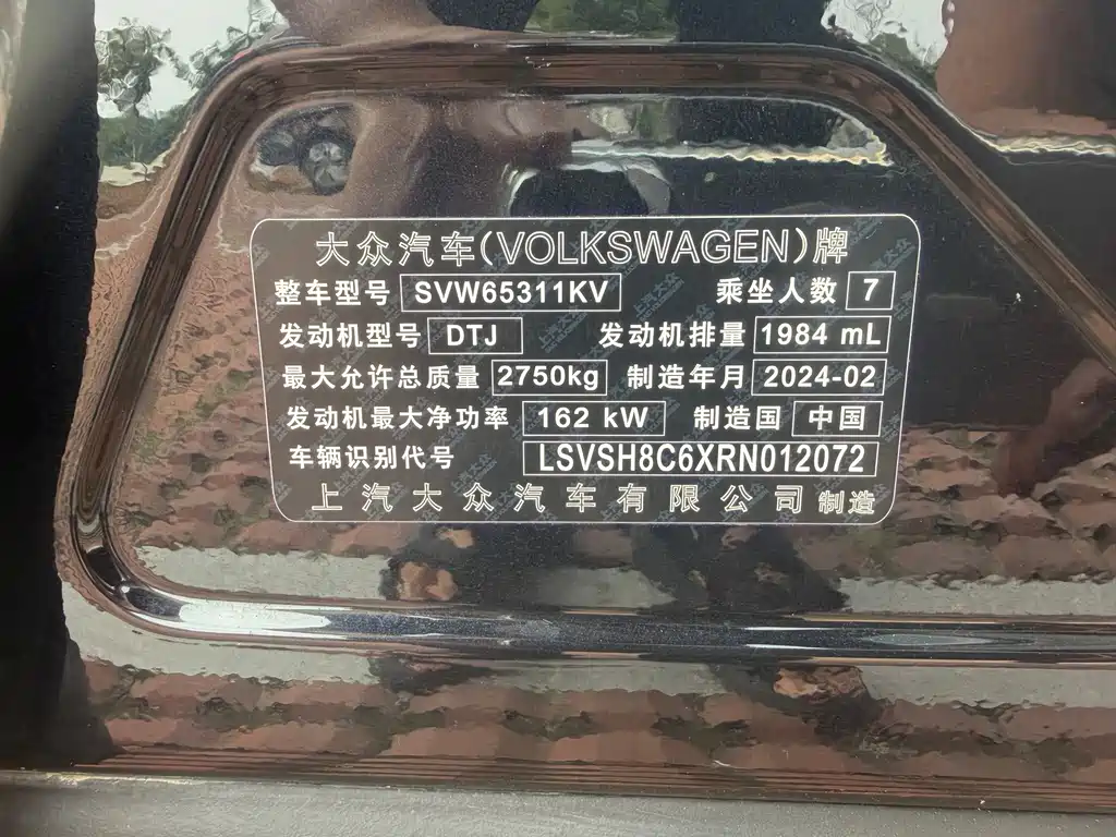 Volkswagen Viloran — миниатюра 9