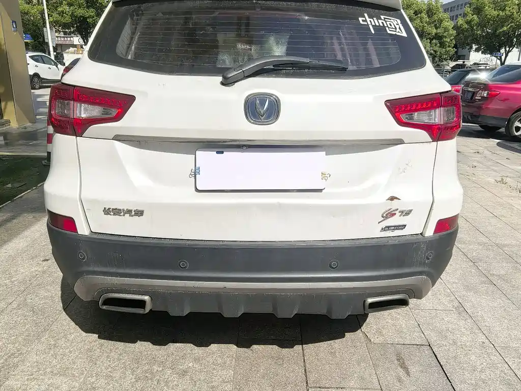 Changan CS75 2016 1.8T AT Elite V