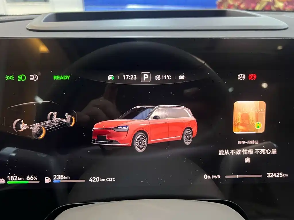 AITO ASK THE WORLD M9