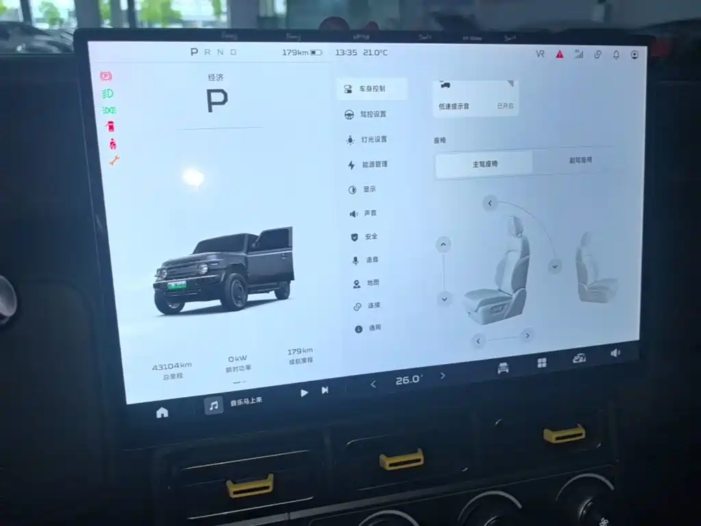 iCAR iCAR Super V23 — миниатюра 12