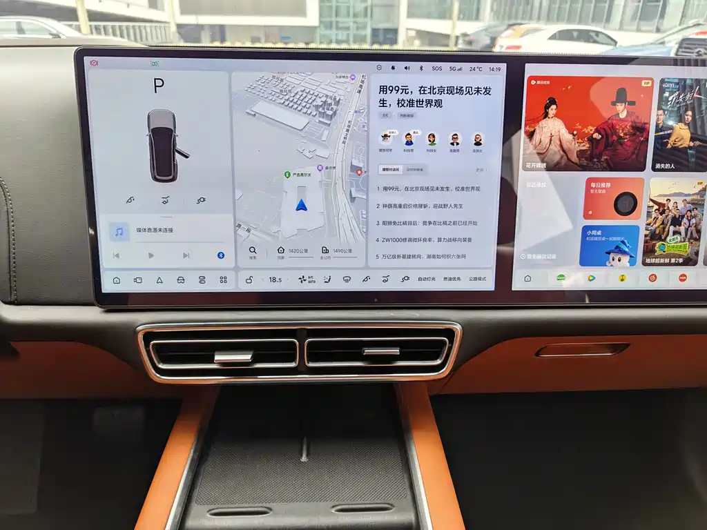 Li Auto Li L9 — миниатюра 9