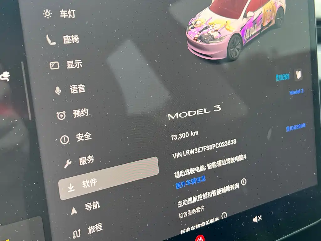Tesla Model 3 — миниатюра 13