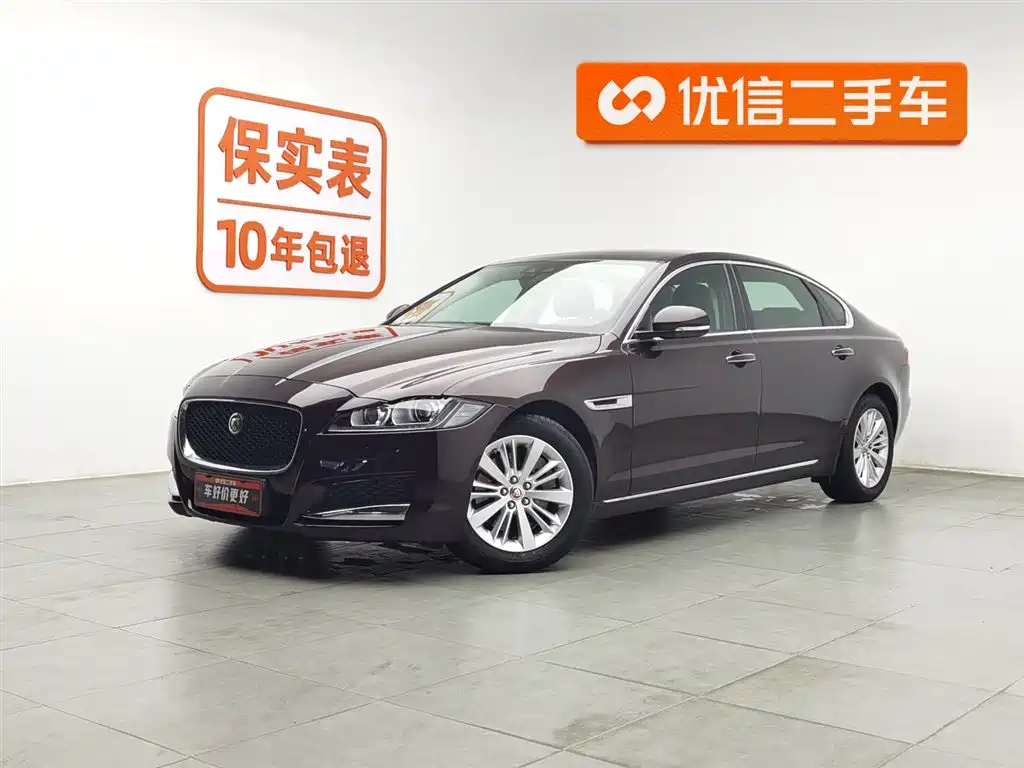 Jaguar XFL 2017
