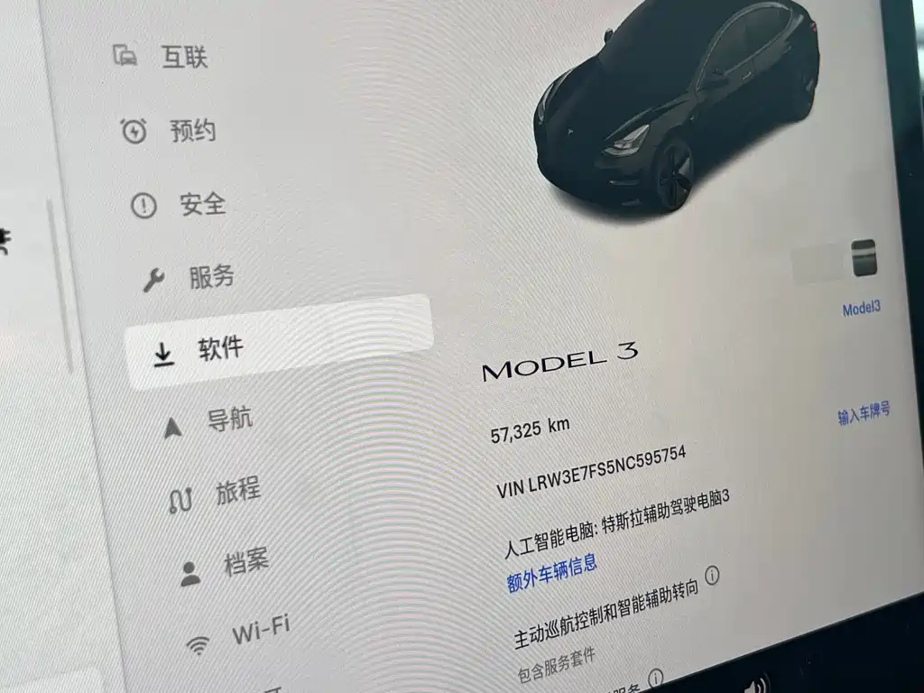 Tesla Model 3 — миниатюра 14