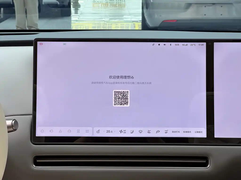 Li Auto Li i6 — миниатюра 11