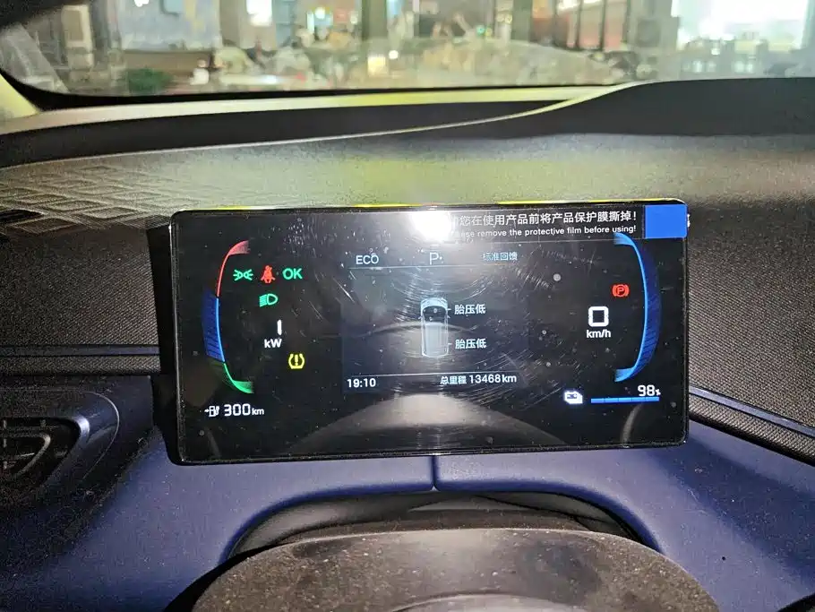 BYD Seagull — миниатюра 14