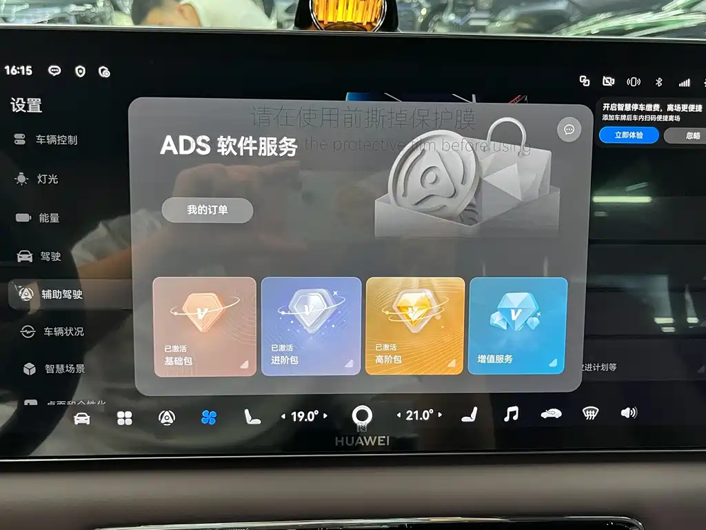Zhijie Zhijie V9 — миниатюра 21