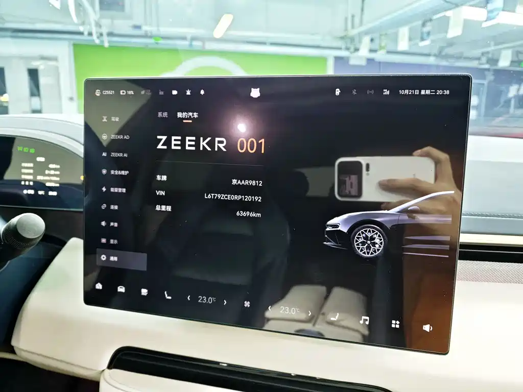 ZEEKR EXTREME KRYPTON 001