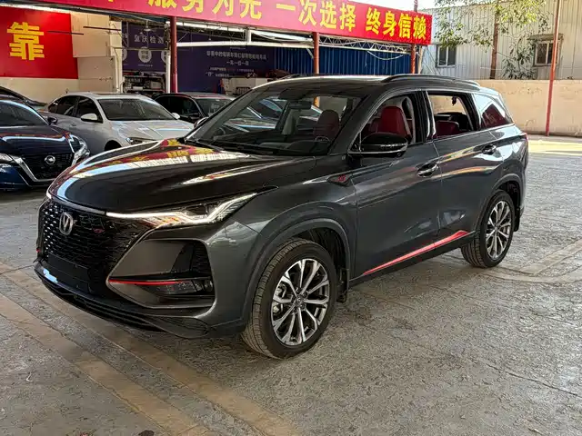 2020 Changan CS75 PLUS