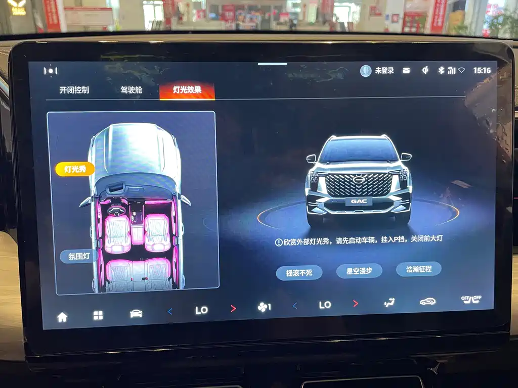 GAC Motor Trumpchi GS8 — миниатюра 15