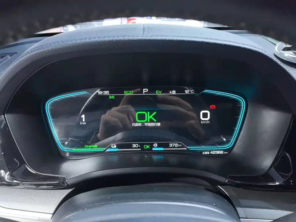 BYD PLUS New Energy — миниатюра 9