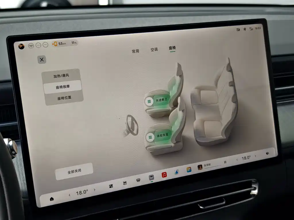 XPeng G6 — миниатюра 14