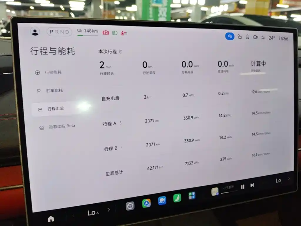 Xiaomi SU7 — миниатюра 12