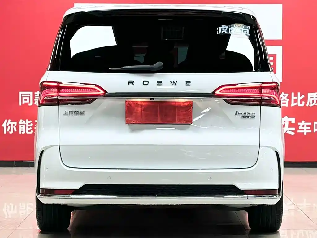 Roewe iMAX8 — миниатюра 6