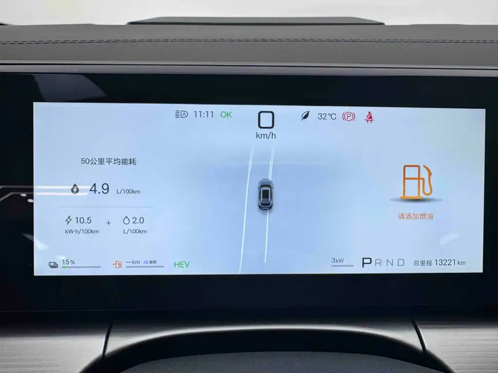 BYD L DM-i — миниатюра 13