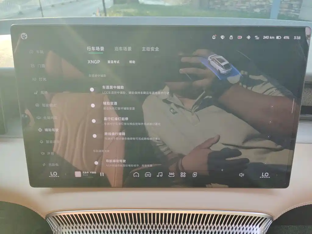 XPeng X9 — миниатюра 20