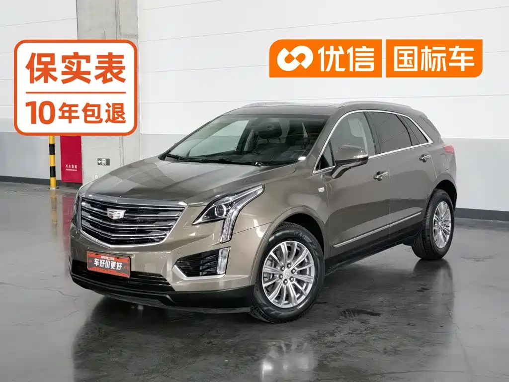 Cadillac XT5