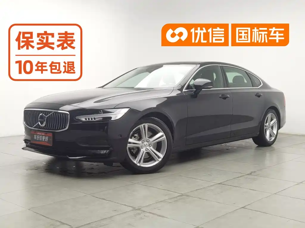 Volvo S90