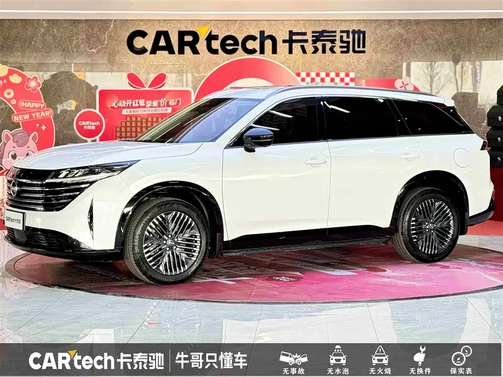 Nissan Teramont 2024